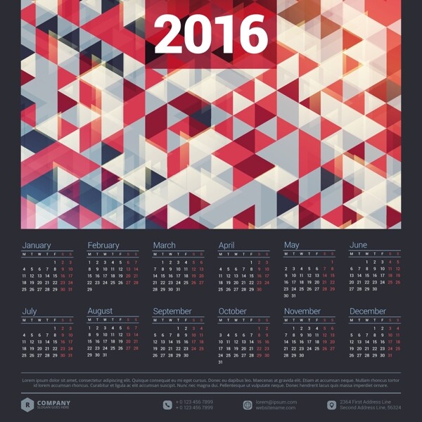 2016幾何形年歷圖片