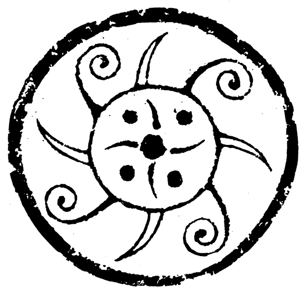 春秋戰(zhàn)國圖案青銅器圖案中國傳統(tǒng)圖案010