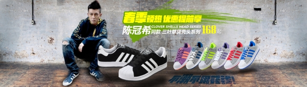 淘寶促銷海報