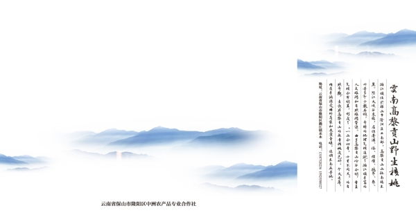 核桃包裝圖片