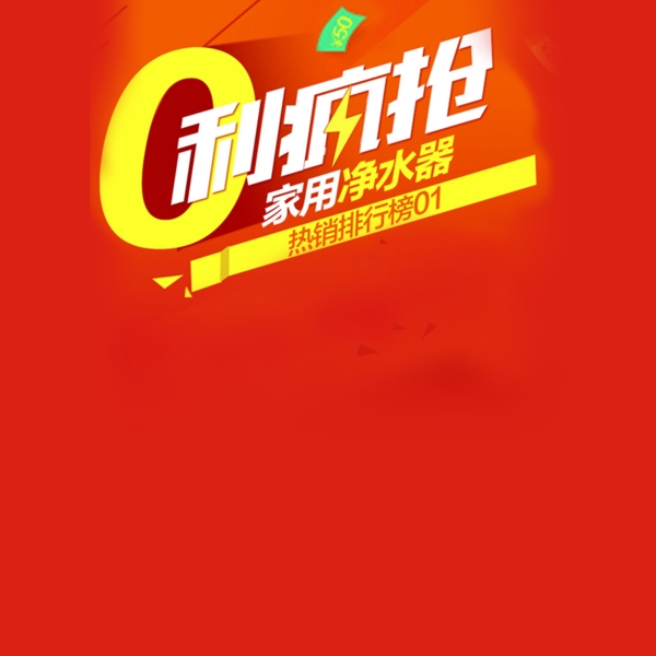 紅色多邊形漸變背景