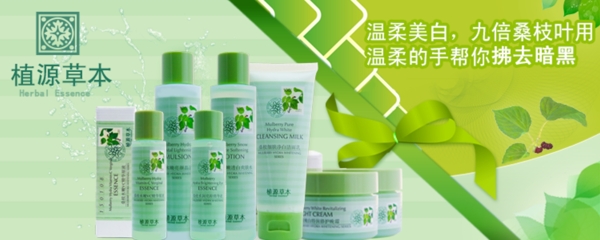 淘寶化妝品海報(bào)