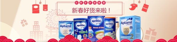 奶粉海報(bào)淘寶海報(bào)