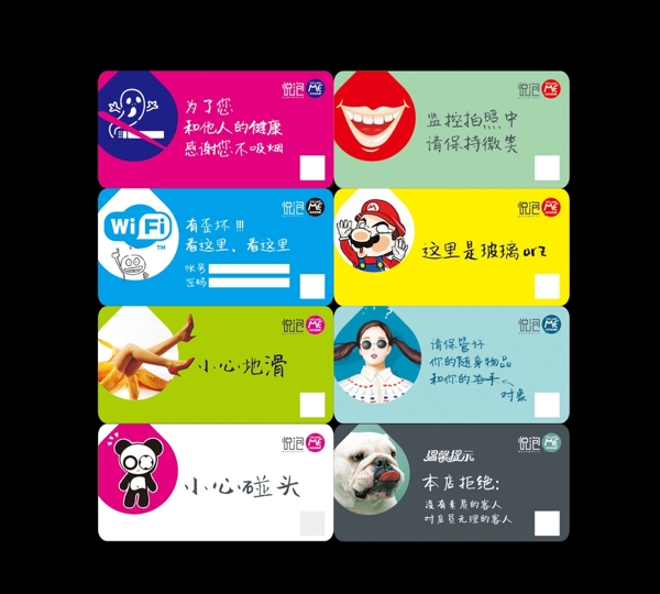 標(biāo)識牌