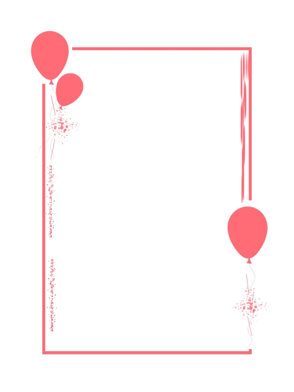 情人节粉色气球手绘边框