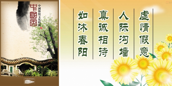 展板圖片