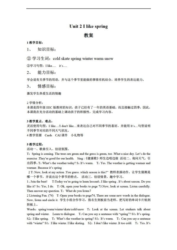 四年級下英語Unit2Ilikespring教案