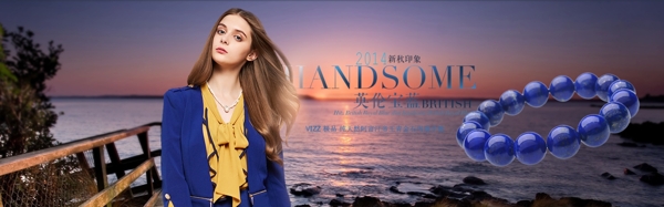 歐美首飾