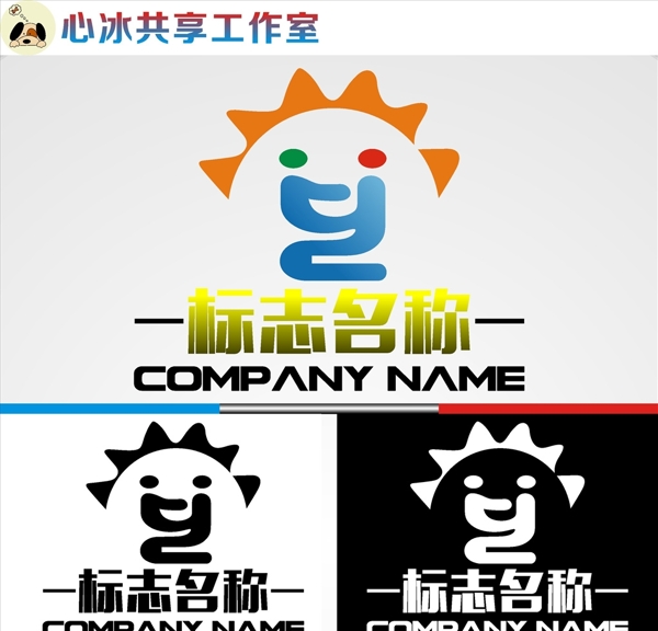 LOGO設計