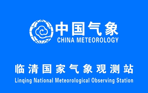 中國氣象圖片