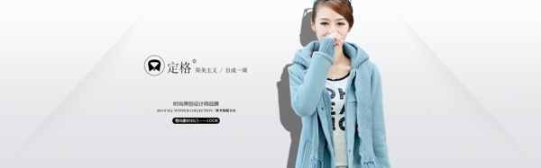 藍(lán)色淘寶女裝海報(bào)素材下載
