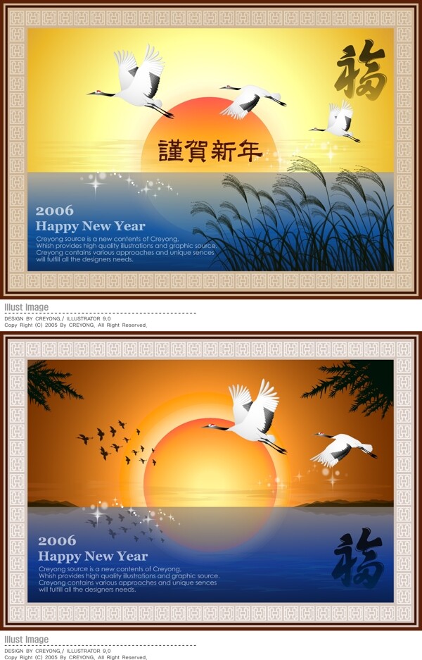 韓國新年VI矢量素材