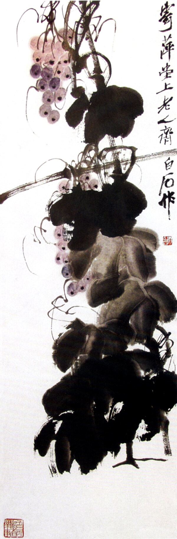 中國畫工筆畫
