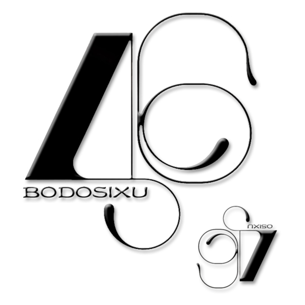 藝術字logo設計