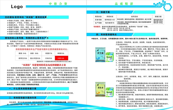 畫冊內(nèi)頁圖片