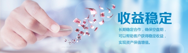 商务网站banner