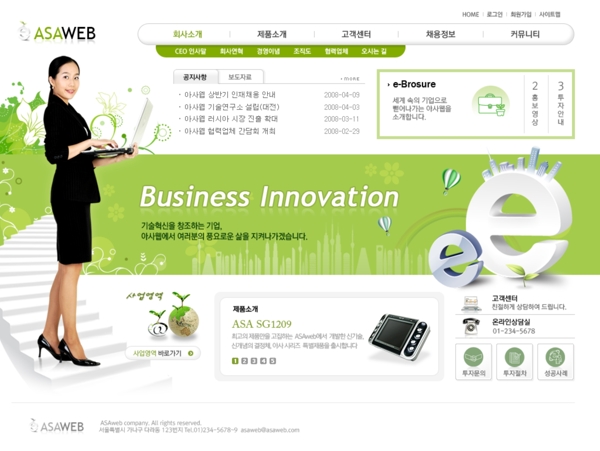 網(wǎng)頁模板
