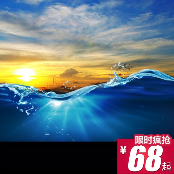 創(chuàng)意合成首圖