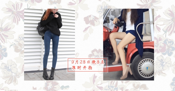 女鞋海報(bào)