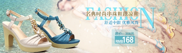 淘寶女性海報(bào)