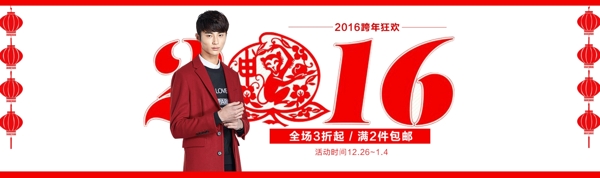 男裝海報(bào)