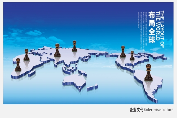 企業(yè)文化企業(yè)形象分層PSD09