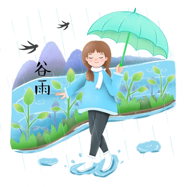 谷雨雨伞下坐着的小女孩插画
