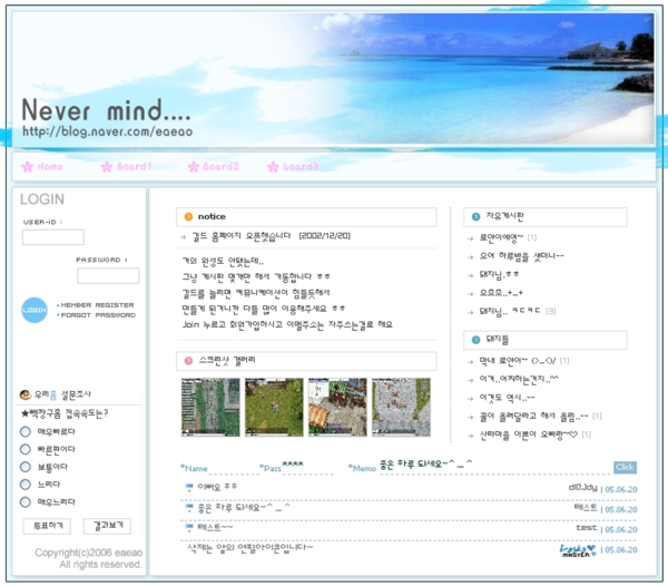 韩国个人BLOG网页模板