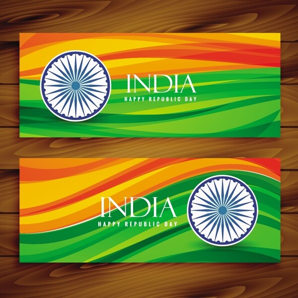 印度国旗旗
