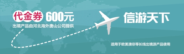 代金卷圖片