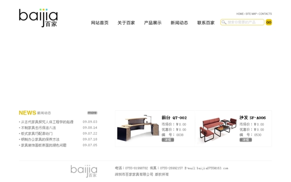 網(wǎng)頁(yè)模板圖片