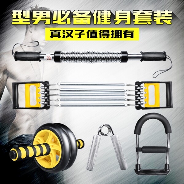 淘寶海報(bào)PSD背景素材