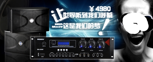 男包海報(bào)