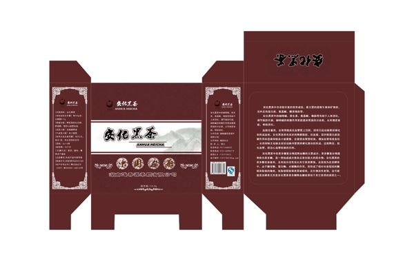 茶葉包裝圖片