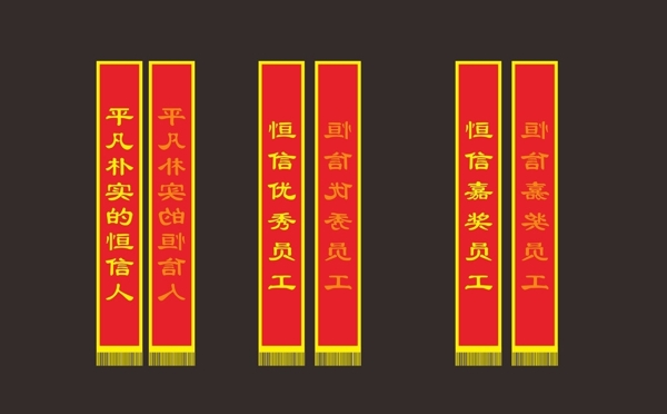 綬帶