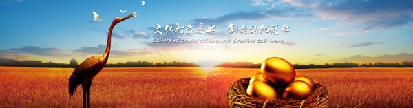 企業(yè)形象banner文化創(chuàng)意banner圖片