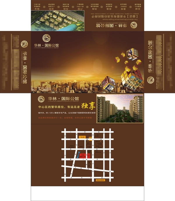 抽紙盒