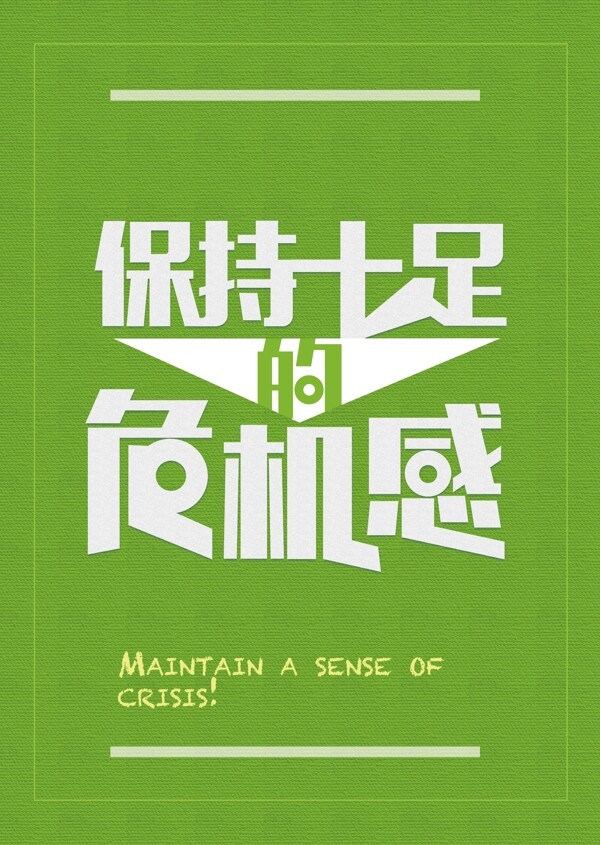 企業(yè)文化