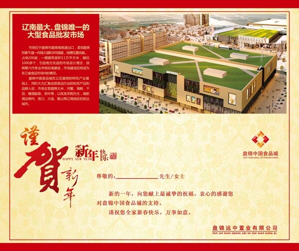賀卡圖片