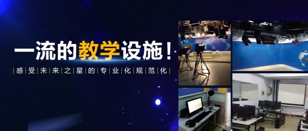 培訓學校海報