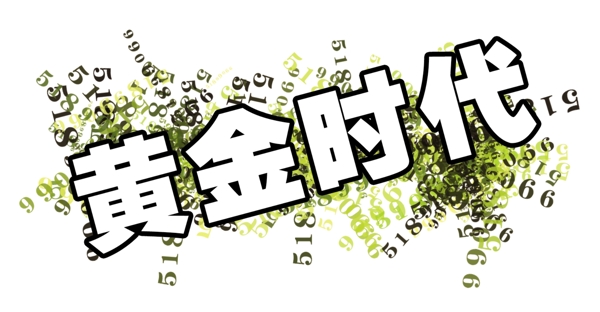 中國古典元素光線標(biāo)題底紋圖案圖紋樣式夢幻漂亮背景閃耀花紋炫目拿來之古建瑰寶火云攜神小品王全集PSD源文件素材