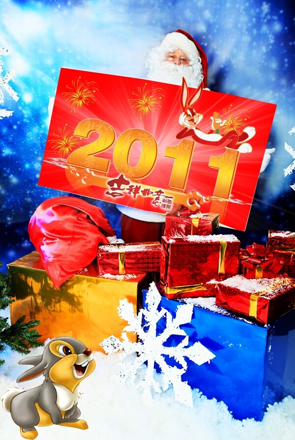 2011圣誕節(jié)