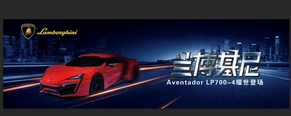 汽車廣告