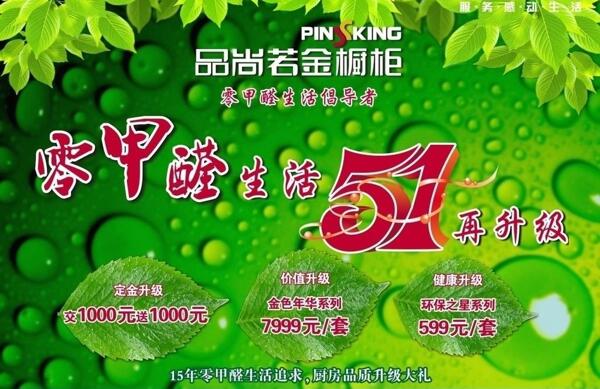櫥窗圖片