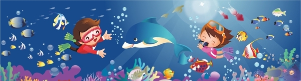 海底世界