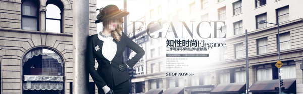 淘寶店鋪女裝促銷海報(bào)