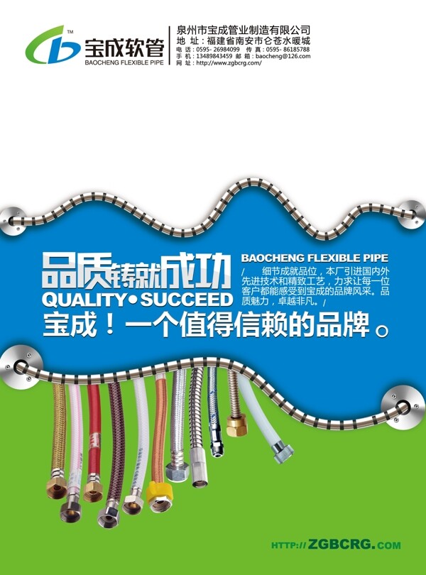 創(chuàng)意廣告圖片