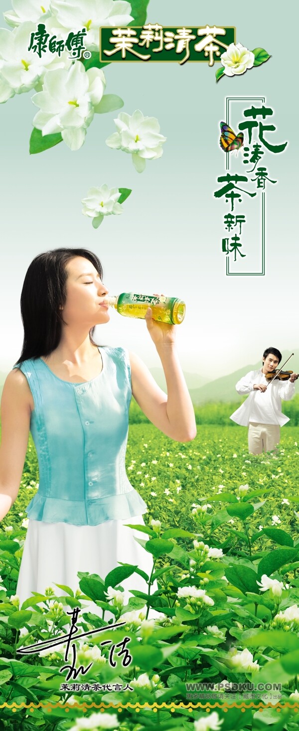 移動(dòng)蒙牛各大精典分層圖