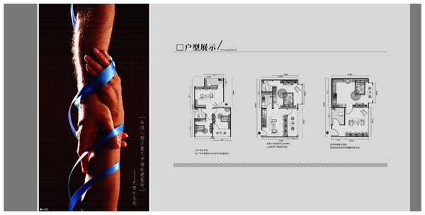 小戶型素材圖片