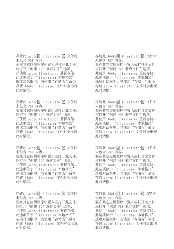 時尚女性派對生活矢量人物AI128